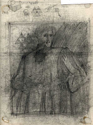 Пискарев Николай Иванович. Он расстреливал